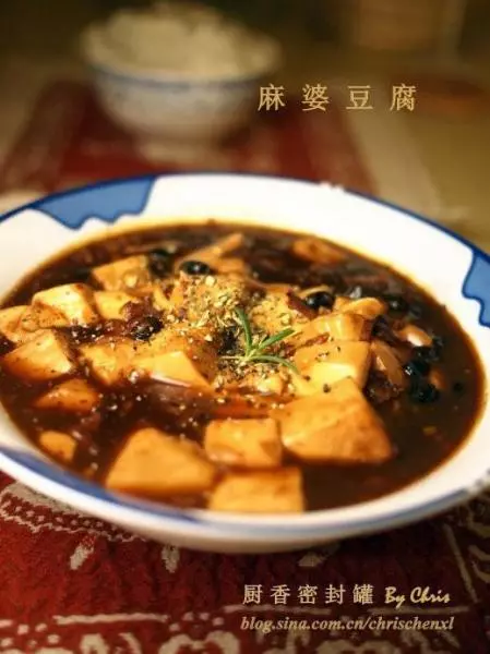 麻婆豆腐