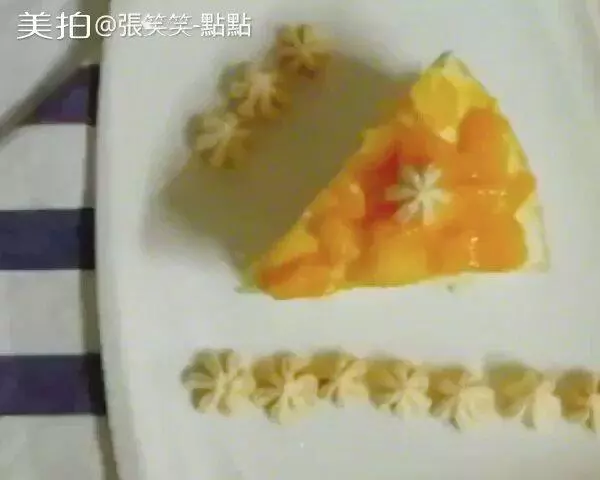 芒果奶油蛋糕