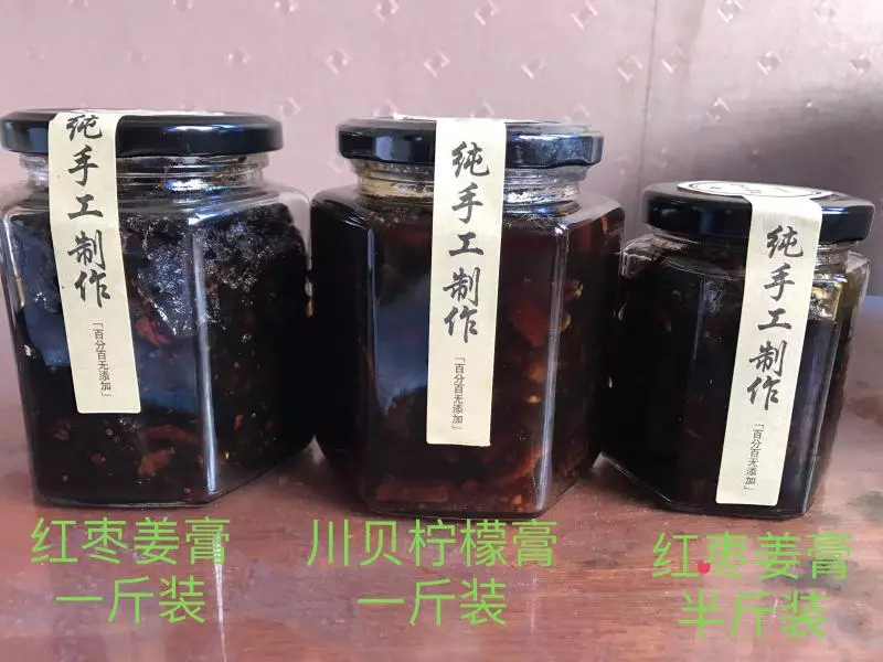 川贝陈皮柠檬膏