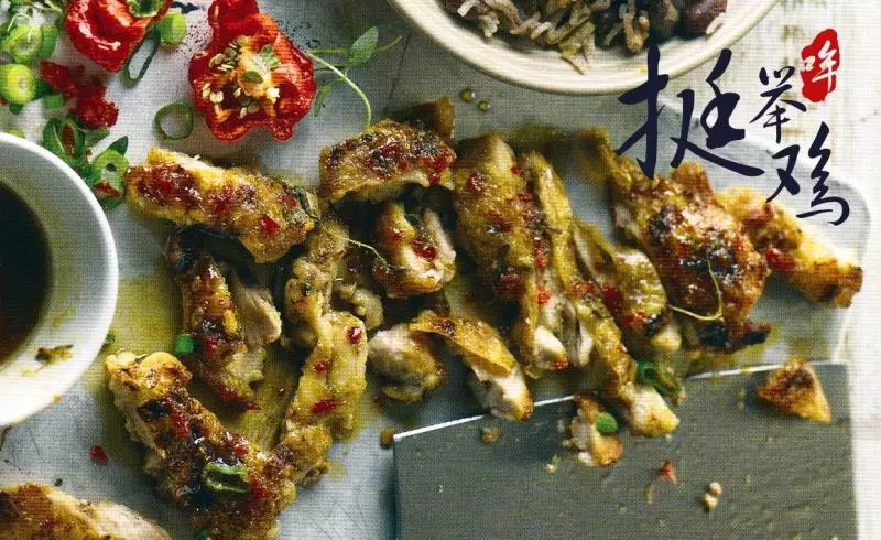 挺举鸡 Jerk Chicken