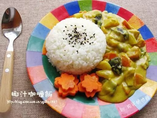 椰汁咖喱飯