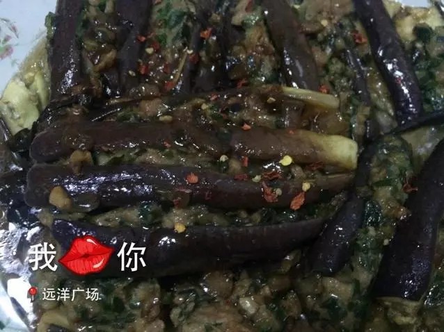 魚香茄包