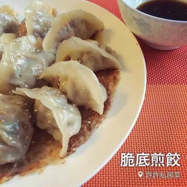 脆底煎饺（超级好评）