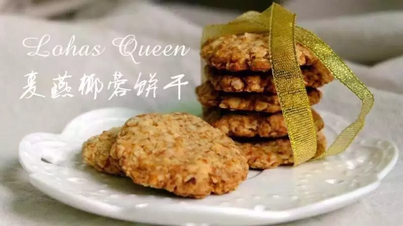 快手燕麦椰蓉高纤饼干