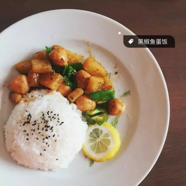 黑胡椒魚丸蓋飯