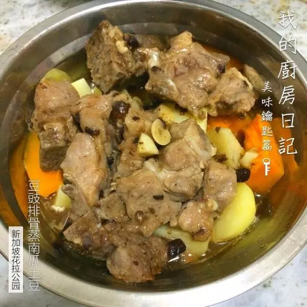 豆瓣醬排骨蒸南瓜土豆