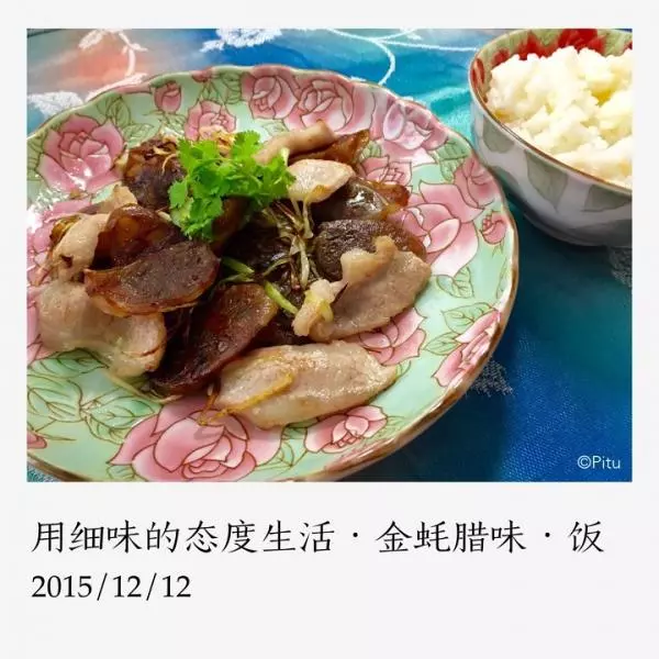 舉人爺金蚝臘腸·飯