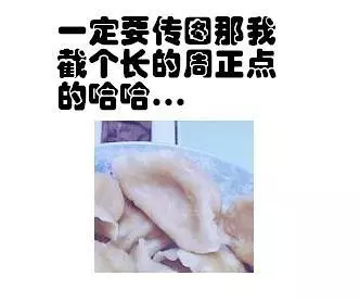 包饺子的方法之一...