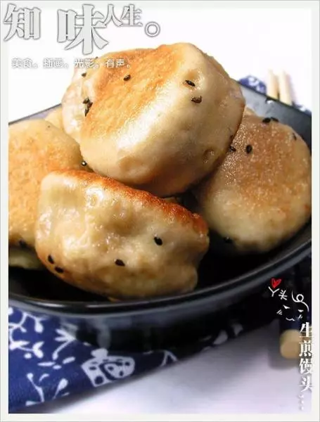 生煎饅頭