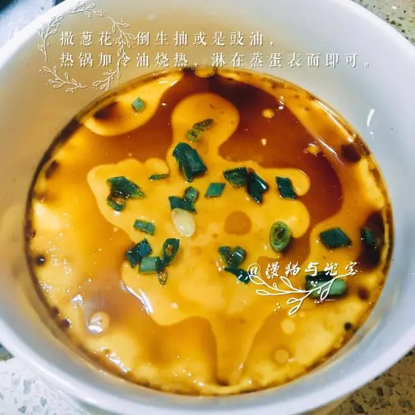 细滑蒸鸡蛋