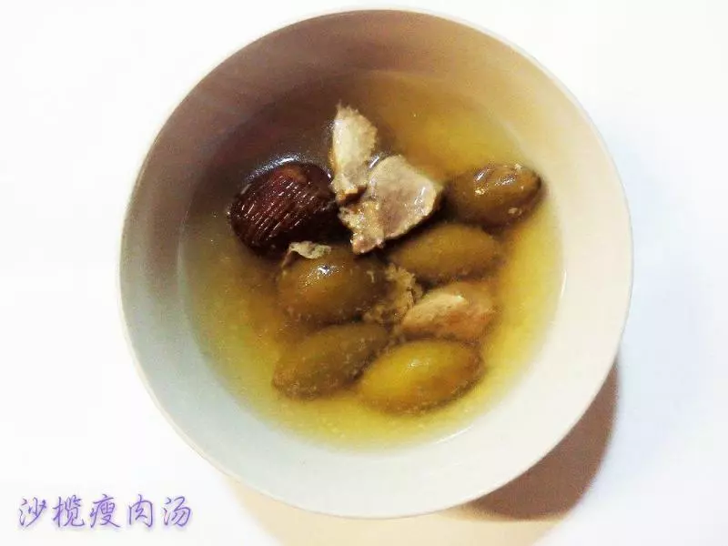 沙欖瘦肉湯