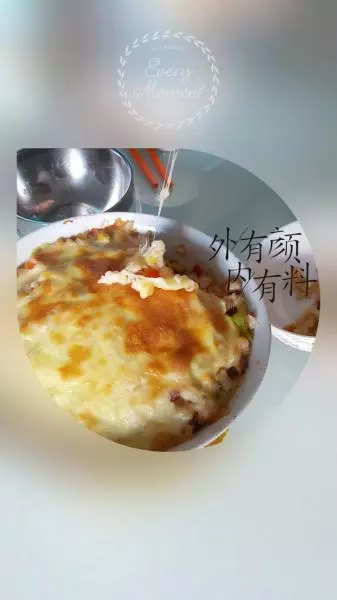 自製香噴芝士焗飯