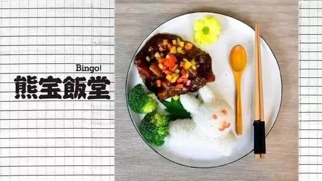 夢想咖喱飯