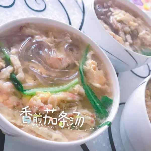 香煎茄條湯