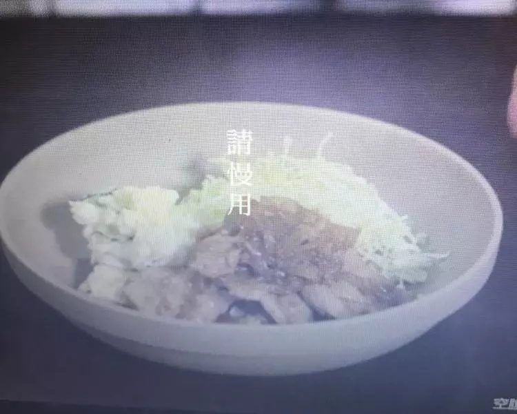 豬肉生薑燒