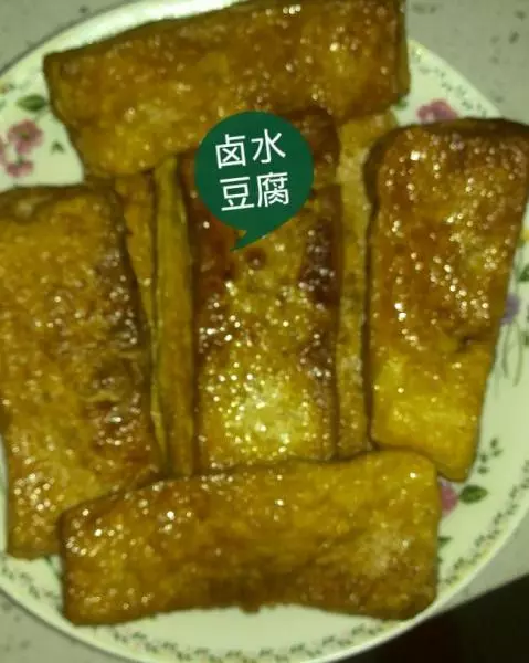 卤汁豆腐