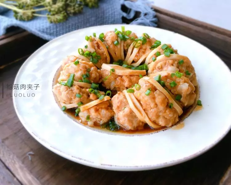 蚝油鲍菇肉夹子♨️美味鲜上鲜