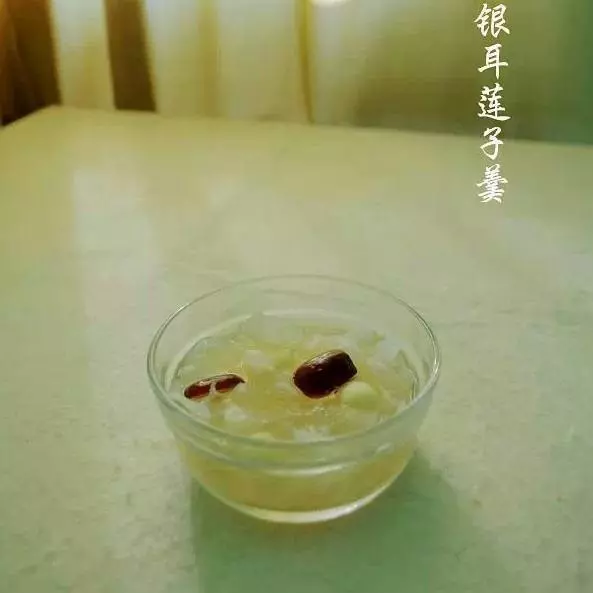 银耳莲子羹