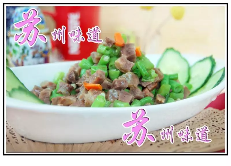 香腸豇豆粒