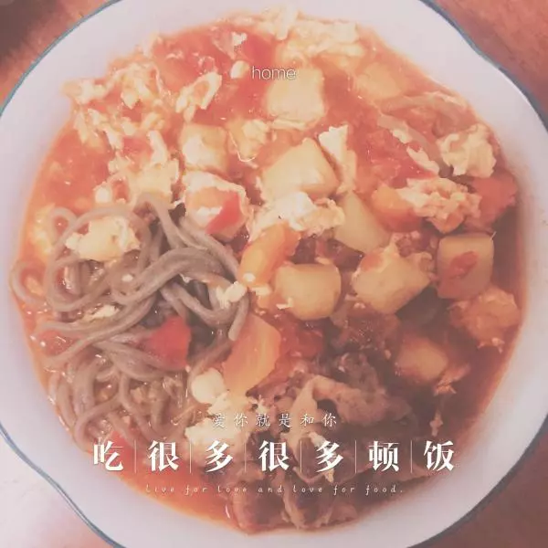 西紅柿雞蛋瑤柱肥牛蕎麥麵（無油版）