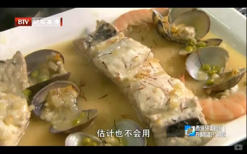 西班牙美食季~西班牙醋魚（步驟圖）