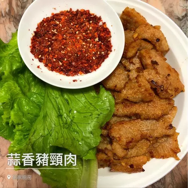 蒜香豬頸肉