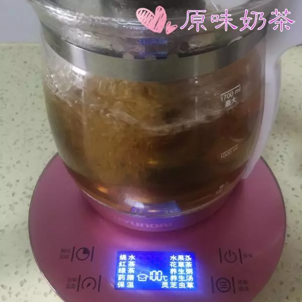 原味奶茶