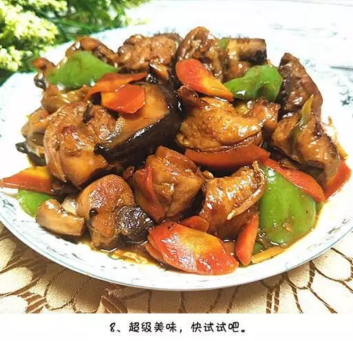 红烧鸡腿（详细）