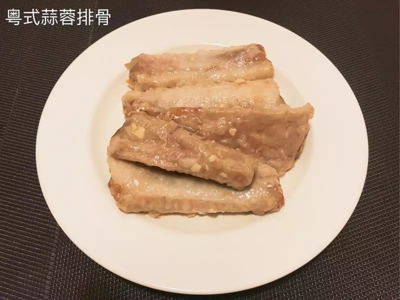 粤式蒜蓉蒸排骨