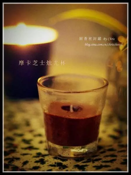 摩卡芝士烛光杯