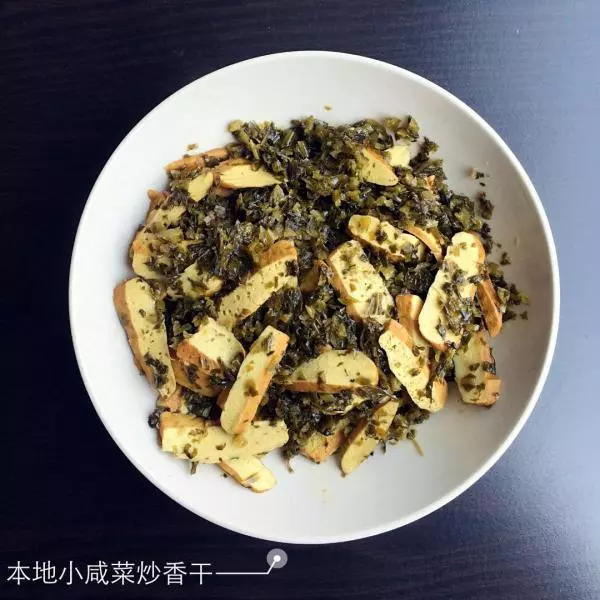 鹹菜炒香乾