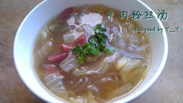 牛肉粉絲湯