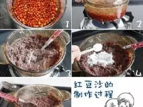 红豆沙