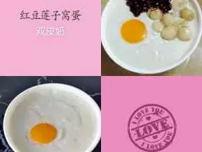 椰汁窝蛋莲子红豆双皮奶