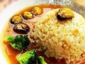 鮑汁撈飯---家庭簡易版