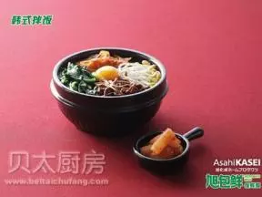 韓式拌飯