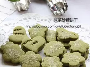 抹茶砂糖餅乾