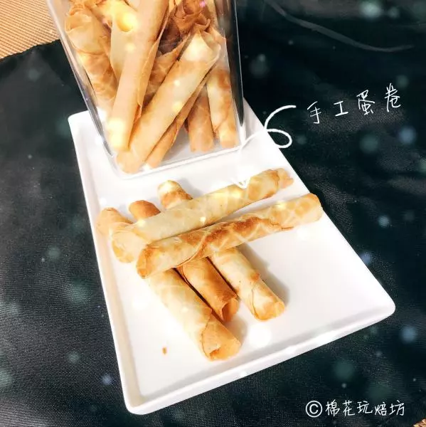 原味手工蛋卷