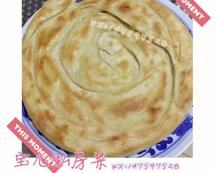 宝儿私房菜☞基础版家常大饼