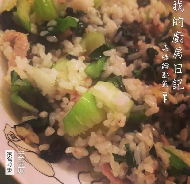 青菜肉丝炒饭