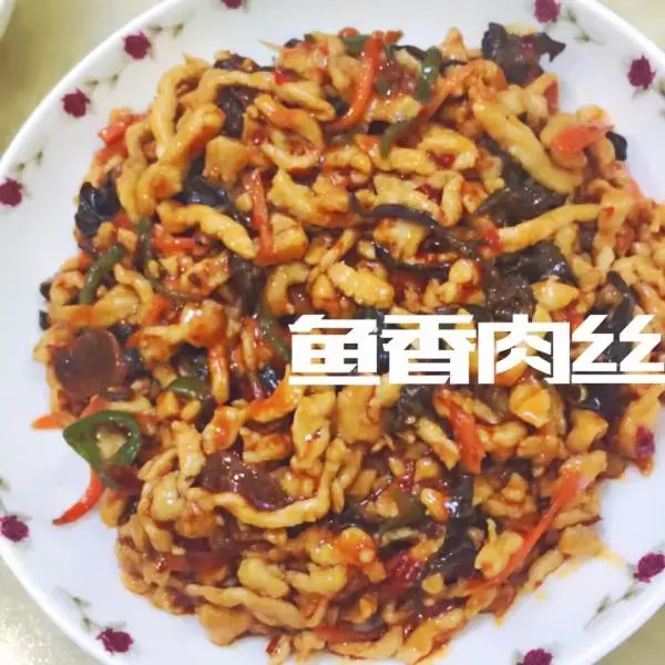 魚香肉絲 （照著做就會非常好吃）