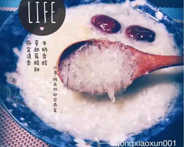 牛奶蔓越莓燕窝