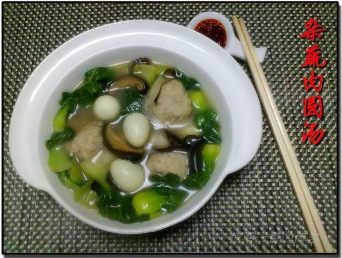 雜蔬肉圓湯