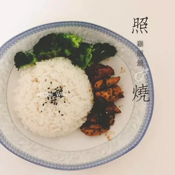 日式照燒雞腿飯??