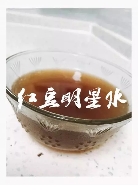 紅豆明星水