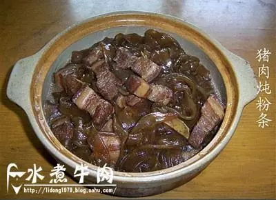 猪肉炖粉条