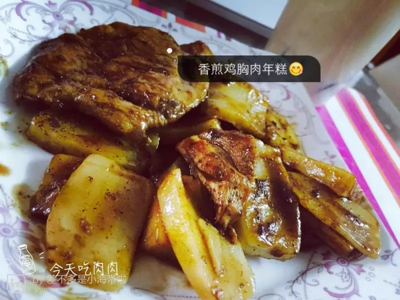 香煎雞胸肉年糕