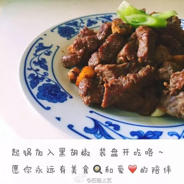 蒜香小牛肉（少油少鹽）