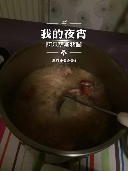 阿尔萨斯猪脚