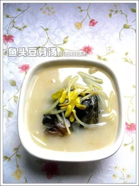 魚頭豆芽湯